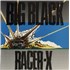 Big Black Racer-X - EX vinyl LP UK BACLPRA867092