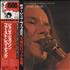 Big Brother & The Holding Company Big Brother & The Holding Company featuring Janis Joplin vinyl LP Japanese BB&LPBI335008