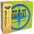 Big Country Through A Big Country + Obi cd album box set JAPAN BIGDXTH04144