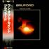 Bill Bruford One Of A Kind vinyl LP Japanese BFOLPON269782