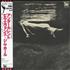 Bill Evans (Piano) Undercurrent vinyl LP Japanese BLVLPUN557581