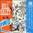 Bill Haley & The Comets Live In London '74 vinyl LP Japanese BHYLPLI210768