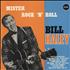 Bill Haley & The Comets Mister Rock 'N' Roll vinyl LP UK BHYLPMI696418