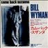 Bill Wyman Come Back Suzanne 7
