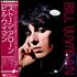 Bill Wyman Stone Alone vinyl LP Japanese WYMLPST133227