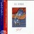 Bill Wyman Stuff CD album Japanese WYMCDST27496
