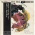 Billie Holiday Stay With Me vinyl LP Japanese B/HLPST883595