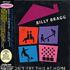 Billy Bragg Don't Try This At Home CD album Japanese BBRCDDO276014