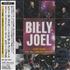 Billy Joel 2000 Years - The Millennium Concert 2-CD album set Japanese BLY2CYE429119