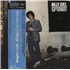 Billy Joel 52nd Street vinyl LP Japanese BLYLPND397961