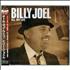 Billy Joel All My Life CD single Japanese BLYC5AL394780