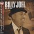 Billy Joel All My Life CD album Japanese BLYCDAL407474