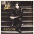 Billy Joel An Innocent Man - 180gm Vinyl vinyl LP US BLYLPAN880924