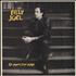 Billy Joel An Innocent Man - Sealed vinyl LP US BLYLPAN384558