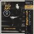 Billy Joel An Innocent Man - Sealed vinyl LP Japanese BLYLPAN735381