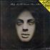 Billy Joel El Pianista (Piano Man) vinyl LP Mexican BLYLPEL251916