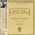 Billy Joel Fantasies & Delusions CD album Japanese BLYCDFA206870