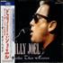 Billy Joel Further Than Heaven CD album Japanese BLYCDFU538041