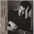 Billy Joel Greatest Hits Volume I & Volume II 2-LP vinyl set Japanese BLY2LGR327541