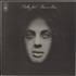 Billy Joel Piano Man - 1st vinyl LP UK BLYLPPI458417
