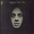 Billy Joel Piano Man - Nice Price Inner vinyl LP UK BLYLPPI790163