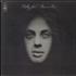 Billy Joel Piano Man vinyl LP UK BLYLPPI644027