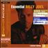 Billy Joel The Essential Billy Joel 3-CD set Japanese BLY3CTH489717