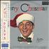 Bing Crosby Merry Christmas vinyl LP Japanese BNGLPME379409