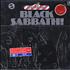 Black Sabbath Attention! Black Sabbath! Volume 2 - Sealed vinyl LP German BLKLPAT285772