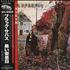 Black Sabbath Black Sabbath vinyl LP Japanese BLKLPBL123167