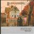 Black Sabbath Black Sabbath 2-CD album set UK BLK2CBL657468