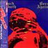 Black Sabbath Born Again vinyl LP Japanese BLKLPBO194210