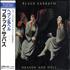 Black Sabbath Heaven And Hell CD album Japanese BLKCDHE546081