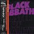 Black Sabbath Master Of Reality vinyl LP Japanese BLKLPMA195381