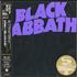 Black Sabbath Master Of Reality SHM CD Japanese BLKHMMA452297