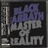 Black Sabbath Master Of Reality CD album Japanese BLKCDMA725275