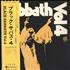 Black Sabbath Vol. 4 + Obi vinyl LP Japanese