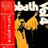Black Sabbath Volume 4 vinyl LP Japanese BLKLPVO234672