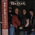 Blackfoot Siogo vinyl LP Japanese KFOLPSI596595