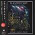 Blackmore's Night Under A Violet Moon CD album Japanese BN-CDUN160392