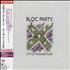 Bloc Party Little Thoughts EP CD single Japanese BB5C5LI304790