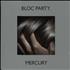 Bloc Party Mercury - Multi-Disc Box vinyl box set UK BB5VXME675608