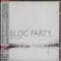 Bloc Party Silent Alarm 2-disc CD/DVD set Japanese BB52DSI681289
