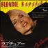 Blondie Rapture 7
