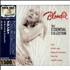 Blondie The Essential Collection CD album Japanese BLOCDTH426866