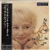 Blossom Dearie Once Upon A Summertime - White label + Obi LP JAPAN ODELPON872718