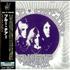 Blue Cheer Vincebus Eruptum CD album Japanese BCECDVI416137