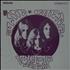 Blue Cheer Vincebus Eruptum vinyl LP Dutch BCELPVI567360