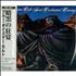 Blue Oyster Cult Some Enchanted Evening 2-disc CD/DVD set Japanese BOC2DSO424210