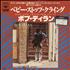 Bob Dylan Baby Stop Crying - VG 7